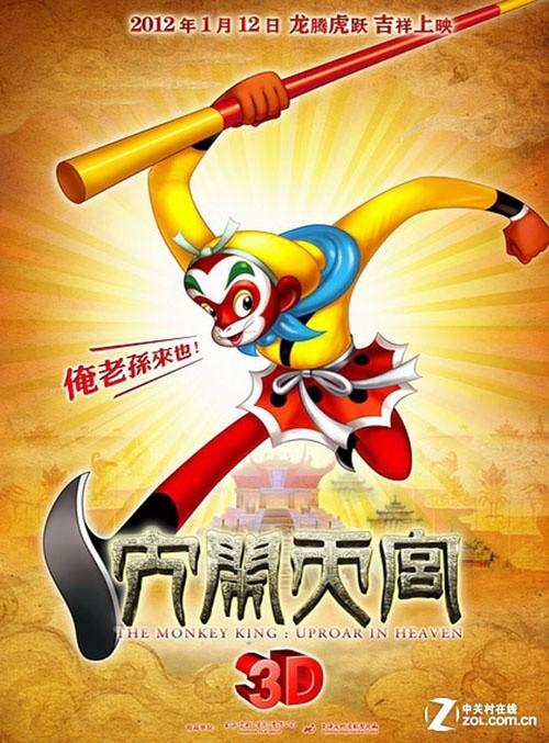 霍恩海姆大学硕士学位证